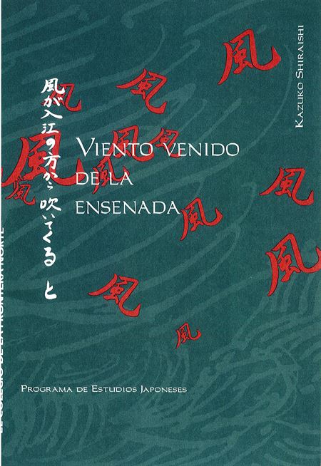 Viento venido de la ensenada